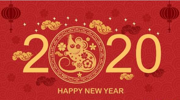 2020年春節(jié)永嘉縣球勝閥門廠放假通知 2020年春節(jié)永嘉縣球勝閥門廠放假通知